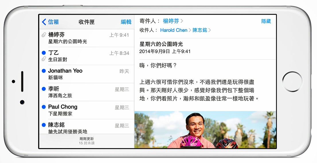 矛盾大對決！iPhone 6 和 iPhone 6 Plus 怎麼選擇？ | iPhone 6, iPhone 6 Plus, 中華iPhone 6, 台灣iPhone 6, 觀點分享 | iPhone News 愛瘋了