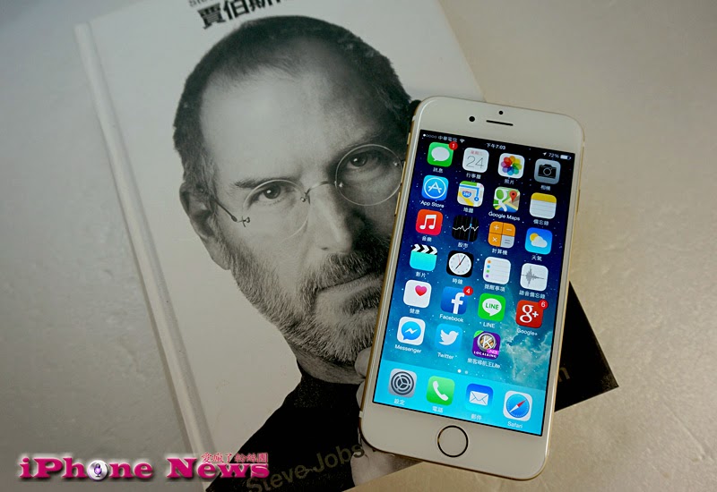 iPhone 6 台灣開箱分享！漂亮到沒朋友 | iPhone 6, 中華iPhone 6, 台灣iPhone 6, 台灣iPhone 6 Plus | iPhone News 愛瘋了