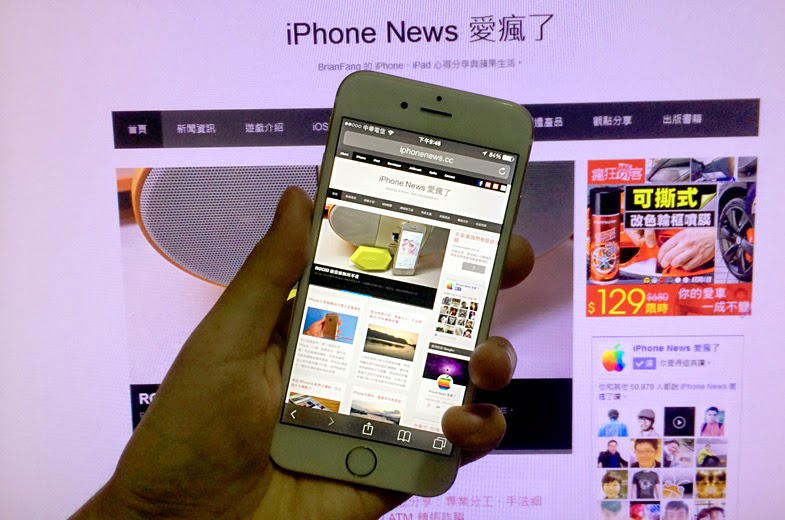 iPhone 6 台灣在地使用 10 天心得分享 | iPhone 6教學, iPhone 6測試, iPhone 6越獄, 觀點分享 | iPhone News 愛瘋了