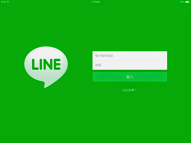 LINE for iPad 讓你用平板電腦也能輕鬆聊 LINE | iOS 8 LINE, iPhone 6 LINE, LINE for iPad, LINE教學, LINE貼圖 | iPhone News 愛瘋了