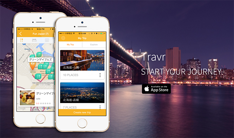 開發者舞台No.90：Travr by TakoBear-簡單易用的旅遊規劃App | How shang Liu, Travr by TakoBear, 塔克熊, 軟體開發者舞台 | iPhone News 愛瘋了