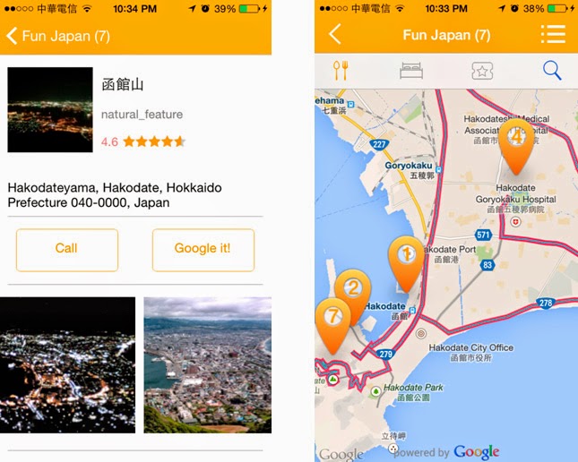 開發者舞台No.90：Travr by TakoBear-簡單易用的旅遊規劃App | How shang Liu, Travr by TakoBear, 塔克熊, 軟體開發者舞台 | iPhone News 愛瘋了