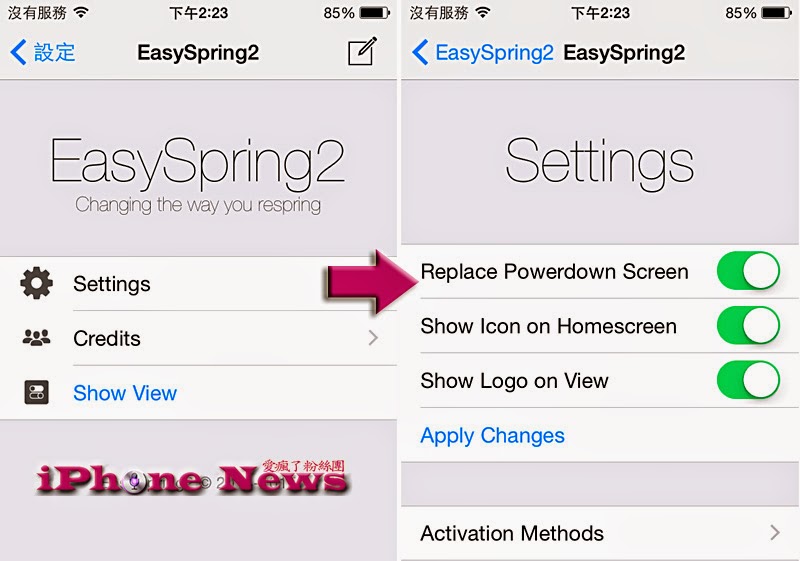 增強iPhone關機功能：重啟/安全模式/清理緩存 - EasySpring2 | BetterPowerDown, Cydia軟體, EasySpring2, RePower, 越獄類教學 | iPhone News 愛瘋了