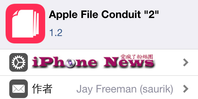 JB後i-FunBox顯示未越獄，iTools看不到越獄資料夾怎麼辦 | afc2add, Apple File Conduit"2", iOS 8.4越獄, TaiG AFC2, 越獄類教學 | iPhone News 愛瘋了