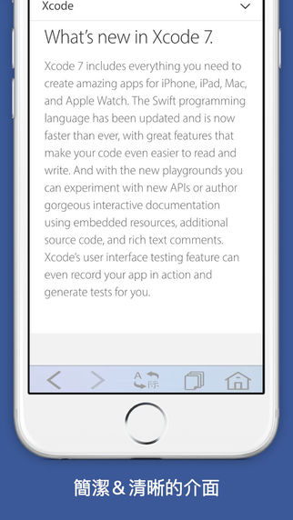 iPhone 瀏覽外文網頁利器 - 翻譯瀏覽器 App | Safari教學, 網頁翻譯App, 翻譯App, 翻譯瀏覽器, 軟體開發者舞台 | iPhone News 愛瘋了