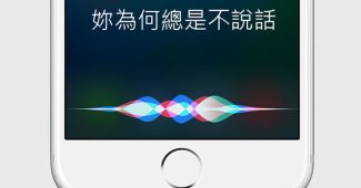 45680 siri taiwan