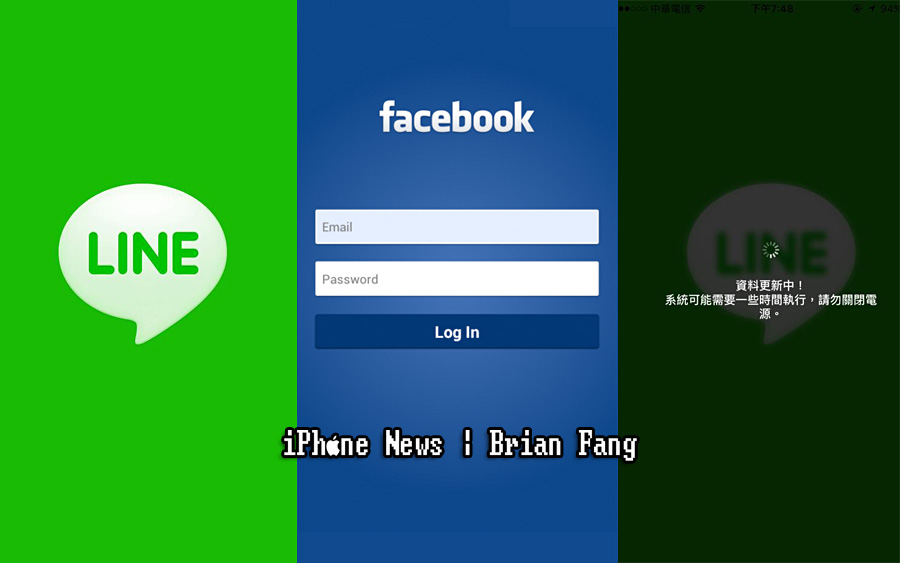 10 種解決 Facebook、LINE 閃退 / 無法開啟方法 | App無回應, FB閃退, LINE沒反應, LINE閃退, 臉書閃退 | iPhone News 愛瘋了