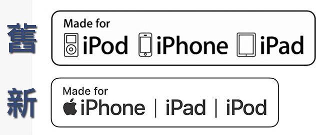 購買 iPhone / iPad 配件請認明 MFi 標誌 | Lightning, Made for iPhone, MFi Program, MFi認證, 觀點分享 | iPhone News 愛瘋了