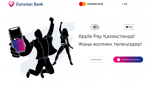 蘋果 Apple Pay 在比利時和哈薩克斯坦推出 | Apple News, Apple Pay, Fintro, 行動支付 | iPhone News 愛瘋了