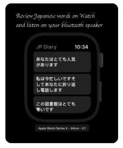 學學日語 JP Diary - 在手機上用聽的學日語 | Cheng-Kuei Huang, 學學日語 - JP Diary, 軟體開發者舞台 | iPhone News 愛瘋了