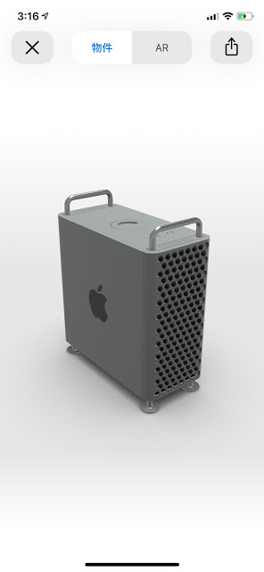 立即擁有蘋果最新 Mac Pro 電腦！免花錢 | Apple News, ARKit 3, Mac Pro, Pro Display XDR | iPhone News 愛瘋了