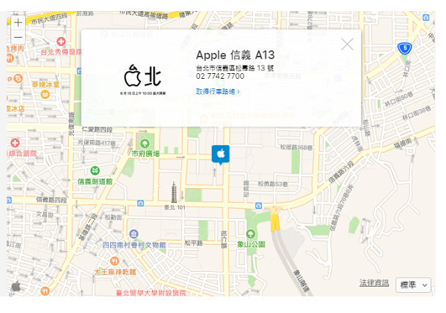 「Apple 信義 A13」直營店 6/15 盛大開幕 | Apple News, Apple Store, Apple 信義 A13 | iPhone News 愛瘋了