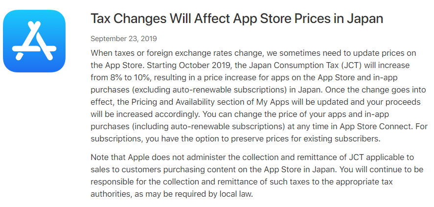 日本消費稅調漲：App Store 上調 App 和內購價格 | App Store, Apple News, App開發者, 日本iPhone | iPhone News 愛瘋了