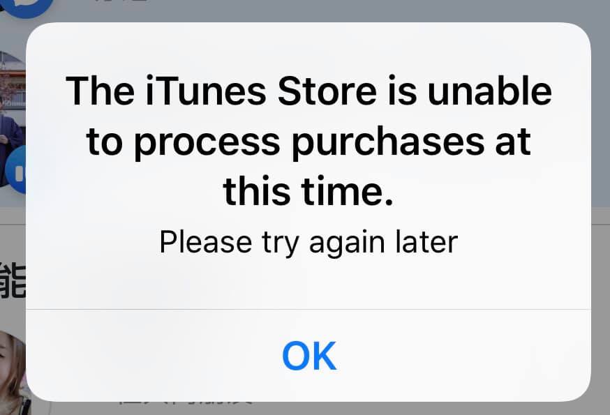 iPhone 瘋狂彈窗： iTunes Store is unable to process purchases | Apple News, iOS 13, iTunes Store | iPhone News 愛瘋了