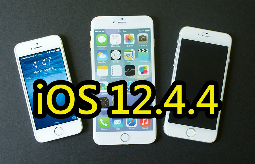 iOS 12.4.4 更新來了！舊 iPhone / iPad 蘋果才不會忘了你 | iOS 12.4.4, iOS 13.3, iPhone 5s, iPhone 6 | iPhone News 愛瘋了
