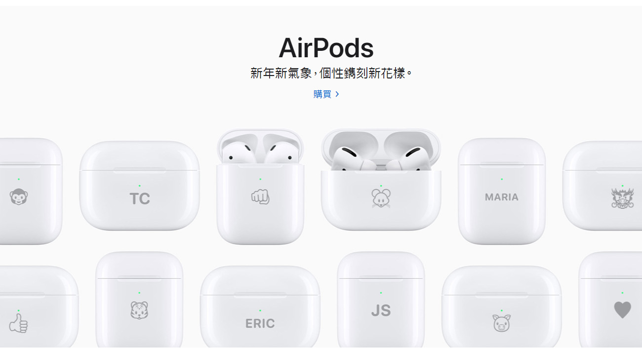 現在你可以在 AirPods 充電盒鐫刻"便便"表情符號 | AirPods, AirPods Pro, Apple News, 鐫刻服務 | iPhone News 愛瘋了