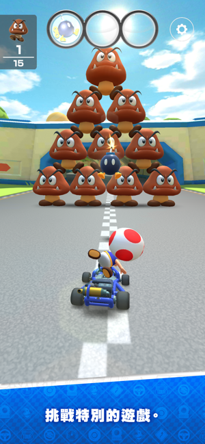 《瑪利歐賽車》多人遊戲模式 3/8 開放！最多七人對戰 | Games, Mario Kart Tour, 瑪利歐賽車巡迴賽 | iPhone News 愛瘋了