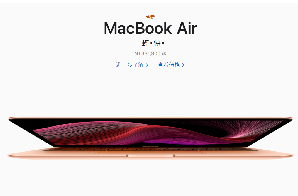 2020-macbook-air-benchmarks