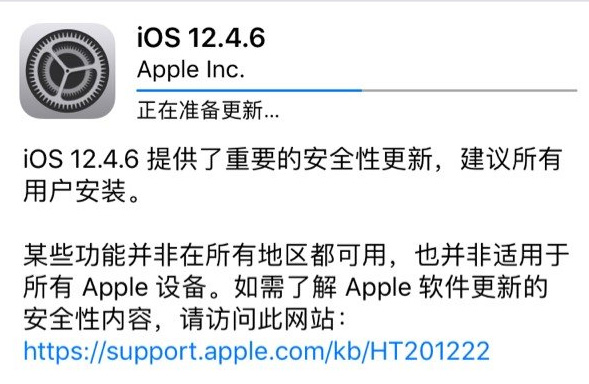 蘋果為老 iPhone / iPad 推出 iOS 12.4.6 重要安全性更新 | iOS 12.4.6, iPad Air, iPhone 5s, iPhone 6 | iPhone News 愛瘋了