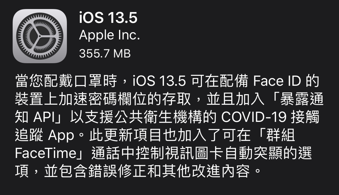 apple-releases-13-4-5-software
