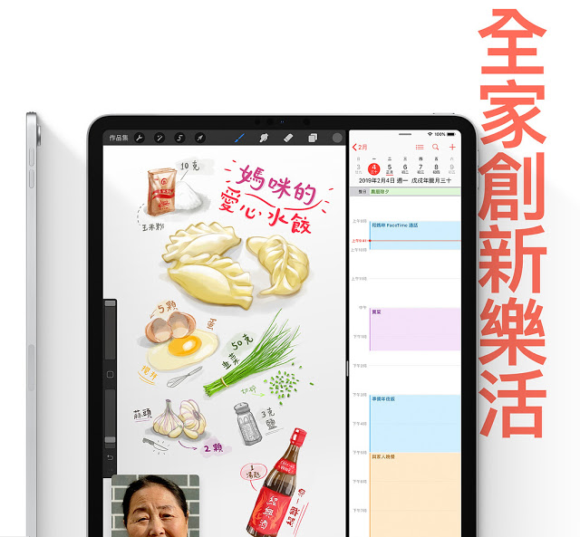 台灣蘋果農曆新年好禮頁面上線：挑禮送親朋好友 | Apple News, Beats Solo3, iPhone XS Max | iPhone News 愛瘋了