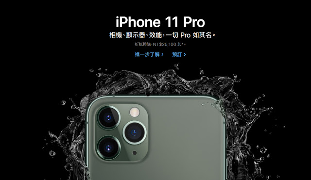 iphone-11-pro-64gb