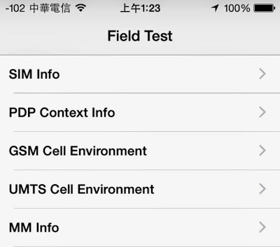 如何讓 iPhone 電話訊號強度以精準的數字顯示 | Field Test, iOS 8教學, iPhone 6教學, iPhone訊號數字 | iPhone News 愛瘋了