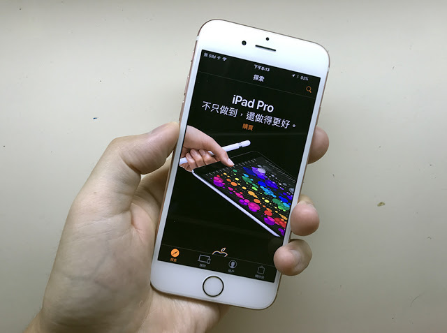 iOS 11 智慧型反相：為 iPhone 換上暗黑佈景主題 | iOS 11教學, iOS輔助使用, Smart Invert, 反相顏色, 智慧型反相 | iPhone News 愛瘋了