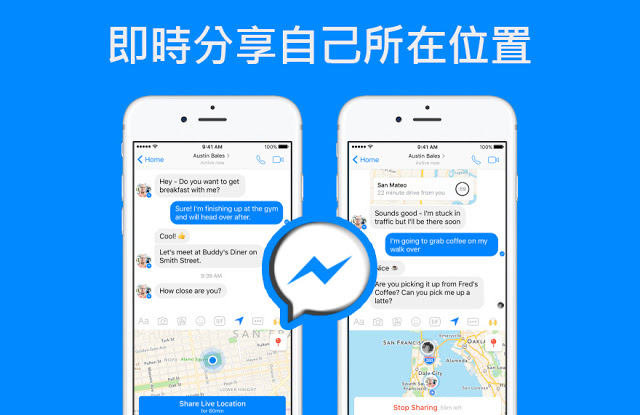 Live Location in Messenger