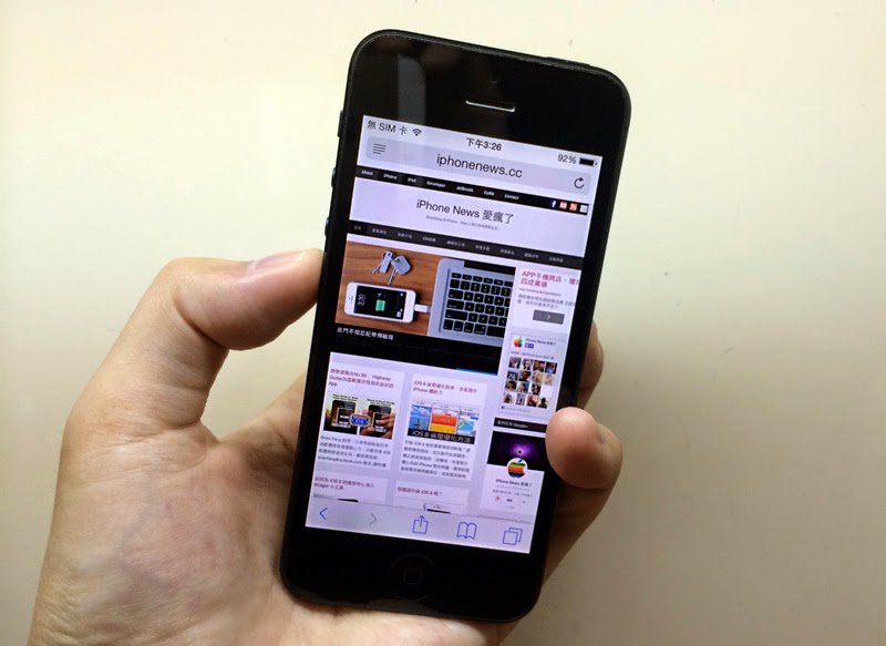 iPhone Safari 瀏覽器新功能介紹和密技教學 | iOS 8 Safari, iOS 8教學, iPhone 6教學, Safari教學, 觀點分享 | iPhone News 愛瘋了