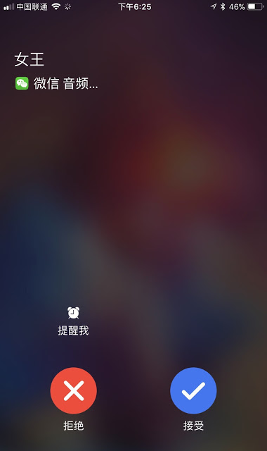 中國禁止 iPhone 直接來電 Callkit 整合通話功能 | Apple News, ARkit, CallKit, Classkit, Homekit, SiriKit | iPhone News 愛瘋了
