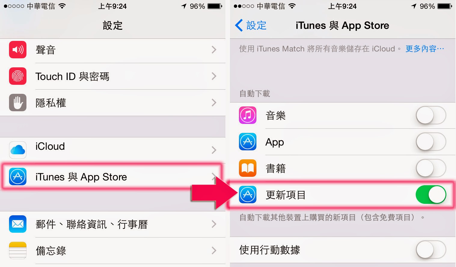 App Store 無法下載與更新 App 怎麼辦 | App Store故障, iOS 9教學, 不需越獄類教學, 無法更新App | iPhone News 愛瘋了