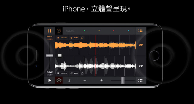 iPhone 7 如何同時用耳機聽歌和充電 | AirPods, iPhone 7充電, iPhone 7耳機, iPhone 7聽歌, 觀點分享 | iPhone News 愛瘋了