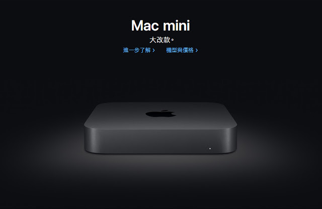 新 Mac mini 性能堪比高階 MBP、中階 Mac Pro | Apple News, GeekBench 4, iMac Pro, Mac mini | iPhone News 愛瘋了