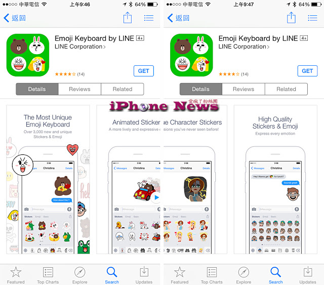 FB Messenger、WhatsApp和WeChat裡也能使LINE貼圖 | iOS 9教學, LINE Keyboard, LINE免費貼圖, LINE教學, LINE貼圖 | iPhone News 愛瘋了