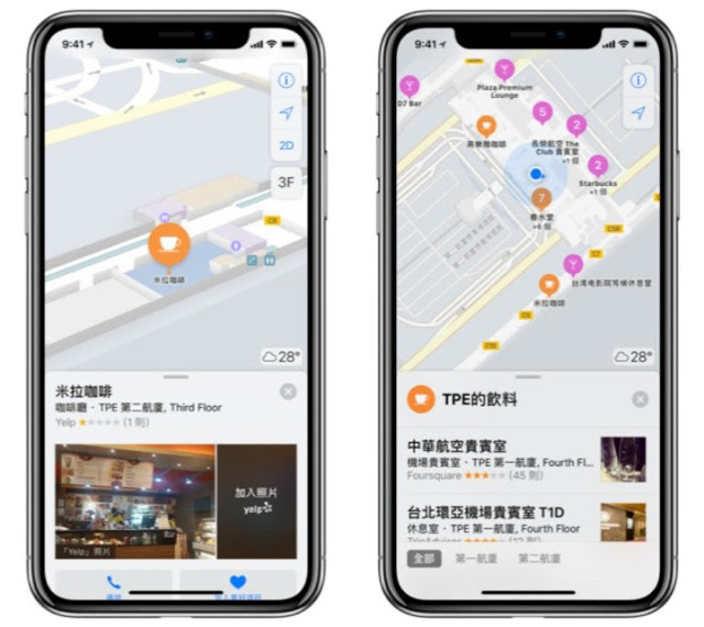 蘋果地圖：新增台灣桃園機場室內地圖 | Apple Maps, Apple News, Flyover, 室內地圖, 蘋果地圖 | iPhone News 愛瘋了
