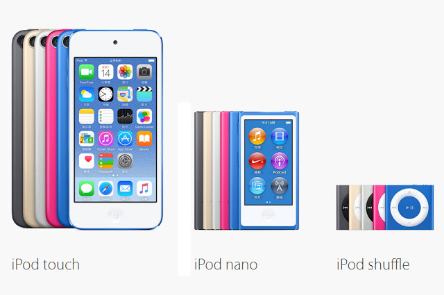 iPod touch / nano / shuffle 該如何選擇 | iPod nano, iPod shuffle, iPod Touch, 如何選擇iPod, 觀點分享 | iPhone News 愛瘋了