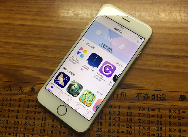 iPhone輔助使用：顯示器調節讓色盲用戶也能辨識顏色 | iOS 10, iOS 10教學, VoiceOver, 輔助使用, 顏色濾鏡, 顯示器調節 | iPhone News 愛瘋了
