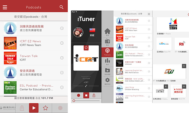 開發者舞台No.114：最頂尖的全球電台收聽App - myTuner Radio | AppGeneration, myTuner Radio, 軟體開發者舞台, 電台App | iPhone News 愛瘋了