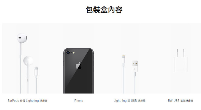 蘋果悄悄砍掉舊 iPhone 福利：3.5 耳機徹底沒戲 | Apple News, iPhone 7, iPhone 8, iPhone XS, Lightning對3.5 | iPhone News 愛瘋了
