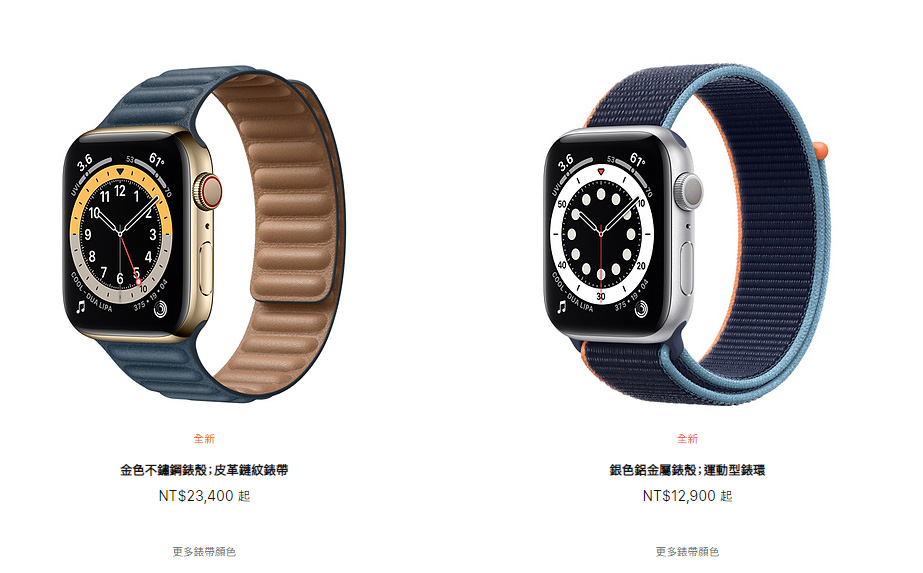 Apple Watch S6 可測血氧濃度！突破性的健康和健身功能 | Apple Watch Series 6, watchOS 7, 血氧 | iPhone News 愛瘋了