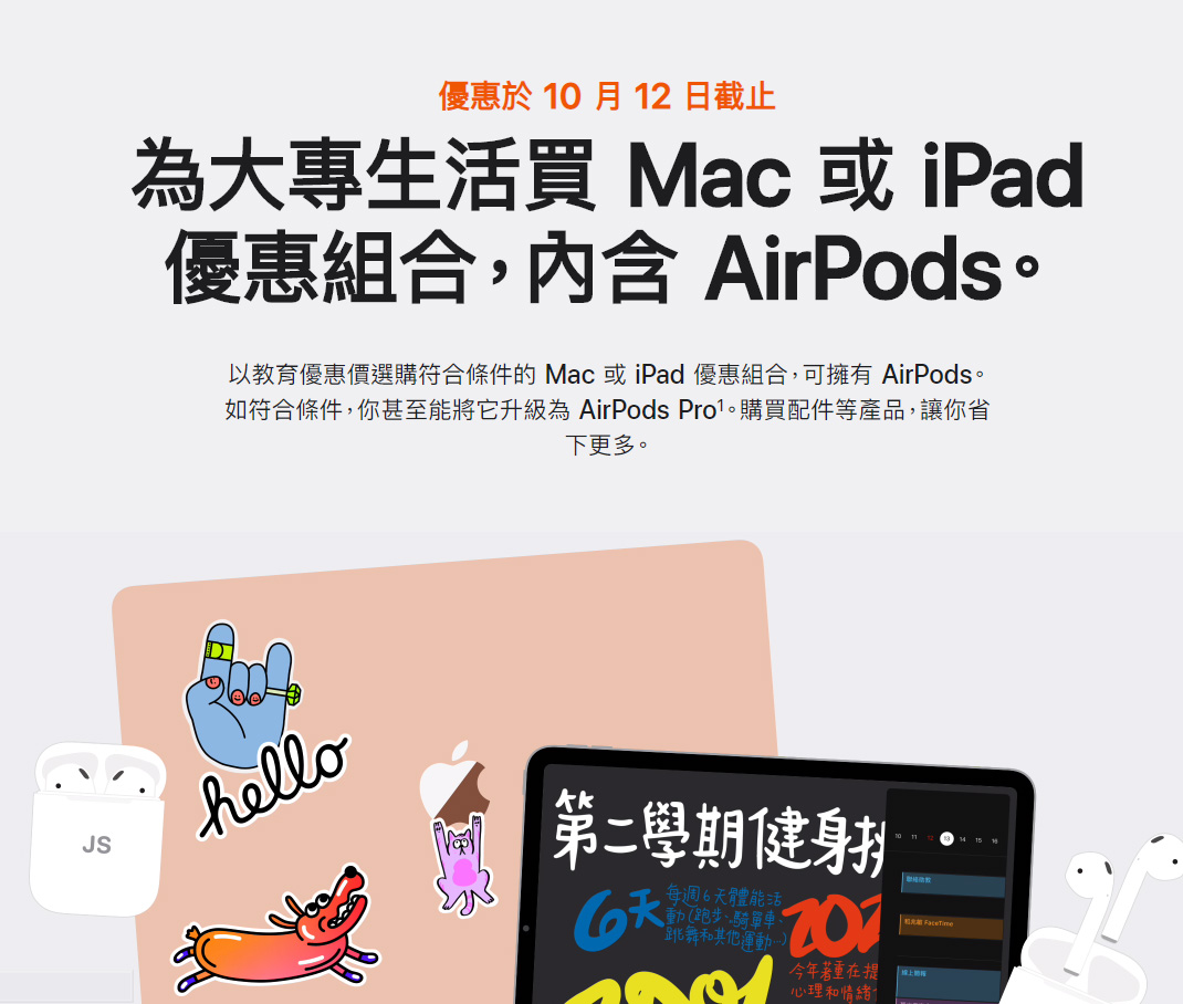 2020 全新 27 吋 iMac 台灣開賣！學生優惠價還送 AirPods | 2020 iMac, Apple News, FaceTime HD, iMac | iPhone News 愛瘋了
