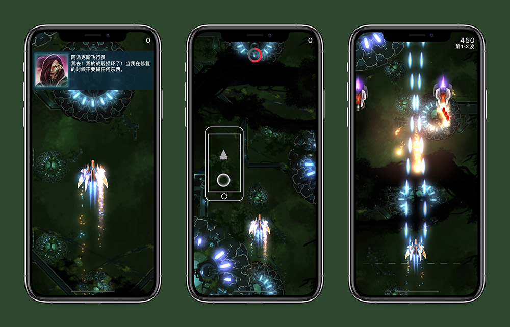 免下載！iPhone 立即試玩太空射擊遊戲 Phoenix 2