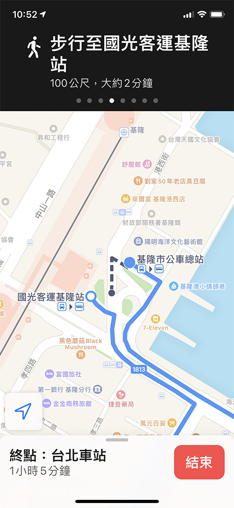 Apple 地圖加入台灣即時大眾運輸！連假出遊真方便