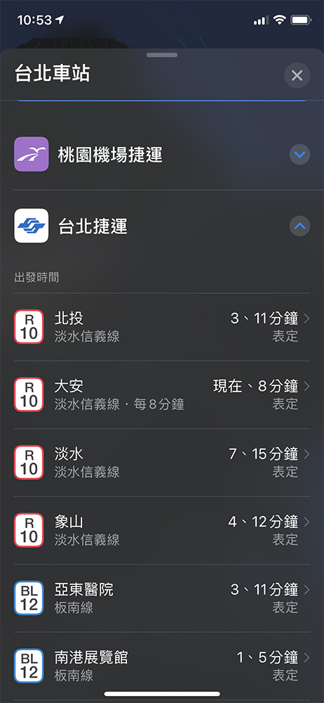 Apple 地圖加入台灣即時大眾運輸資訊！連假出遊真方便 | Apple Maps, Apple News, 台灣大眾運輸, 蘋果地圖 | iPhone News 愛瘋了