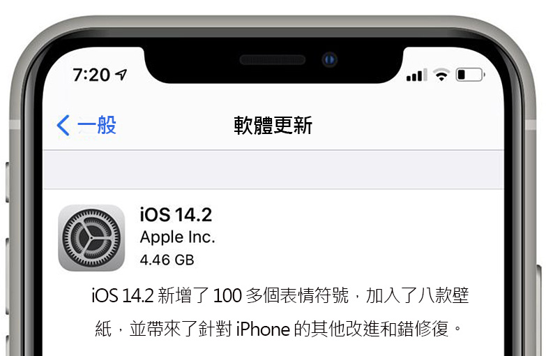 iOS 14.2 開放更新！新增 100 多個表情符號和 8 款壁紙