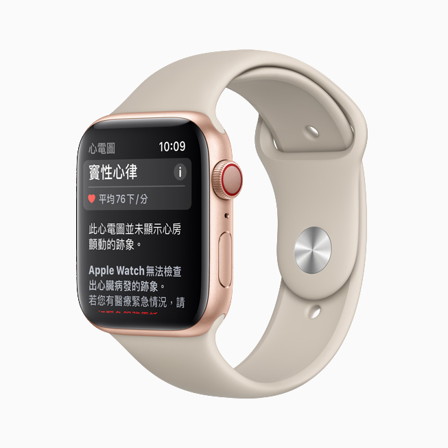 台灣 Apple Watch 正式開放 ECG 心電圖！watchOS 7.2 更新