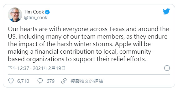 蘋果為德克薩斯州救災工作捐款：幫助冬季風暴救援工作