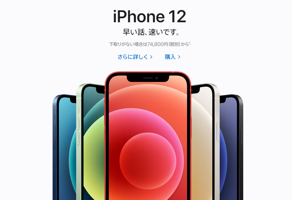 IDC：上季每兩個日本人就有一個是拿 iPhone