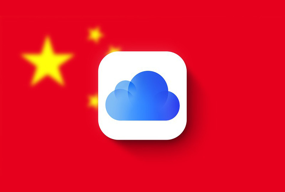 蘋果：我們從不妥協在中國或任何地方用戶數據的安全性